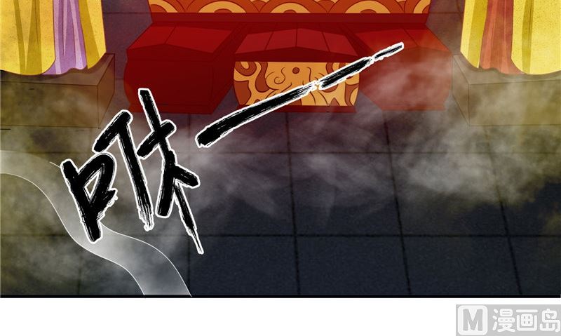 第40话 都得死(1/3)-第40话