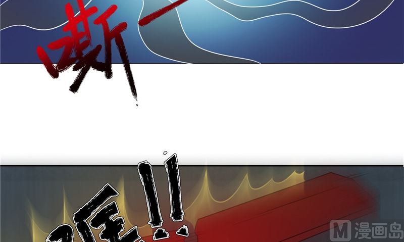 第40话 都得死(1/3)-第40话