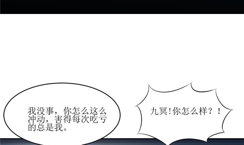 第40话 都得死(1/3)-第40话