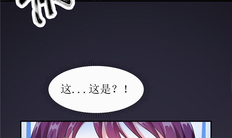 第44话 井底的祭台(1/3)-第44话