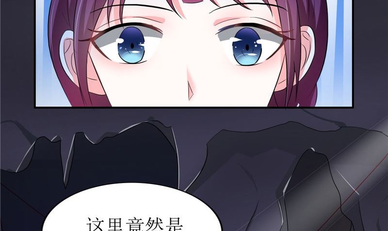 第44话 井底的祭台(1/3)-第44话