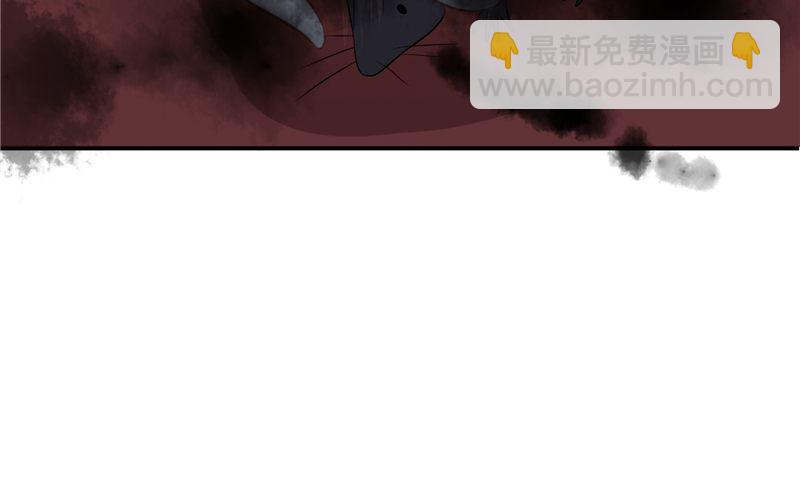 第44话 井底的祭台(1/3)-第44话