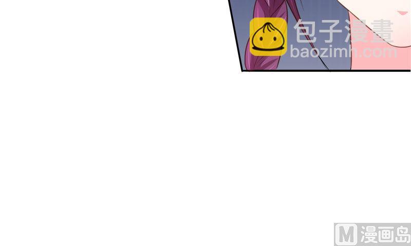 第44话 井底的祭台(1/3)-第44话