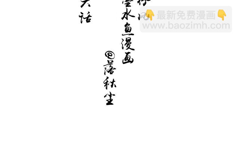 第46话 吐血(1/3)-第46话