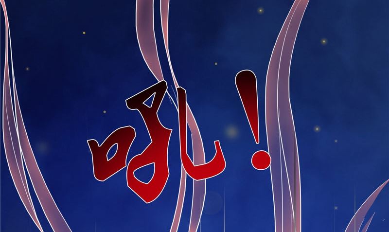 第46话 吐血(1/3)-第46话