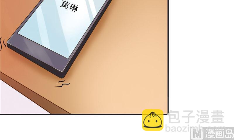 第6话 同学聚会(1/3)-第6话