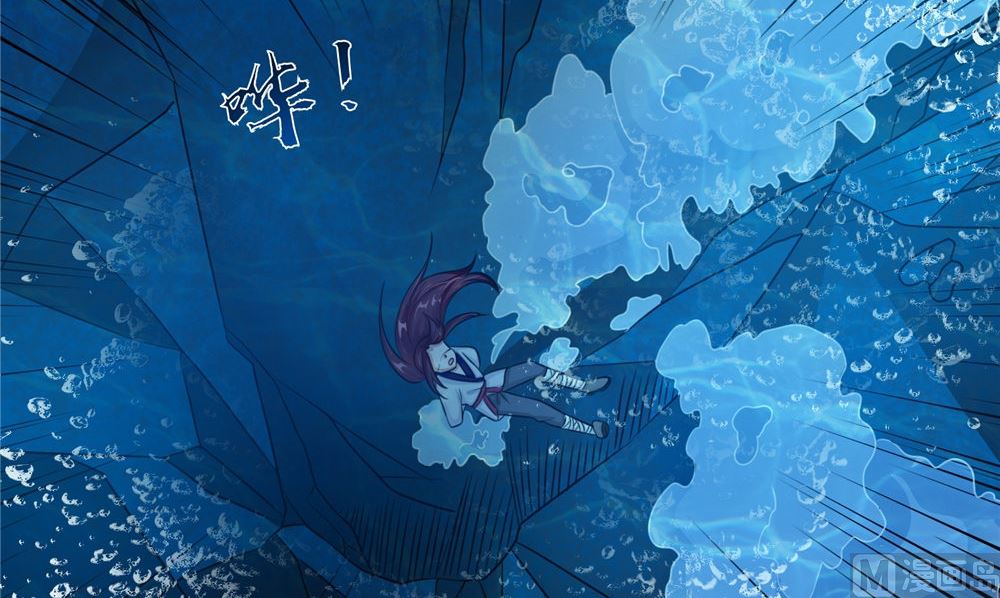 我的夫君是魔王 - 第52話 那時的約定(1/2) - 1