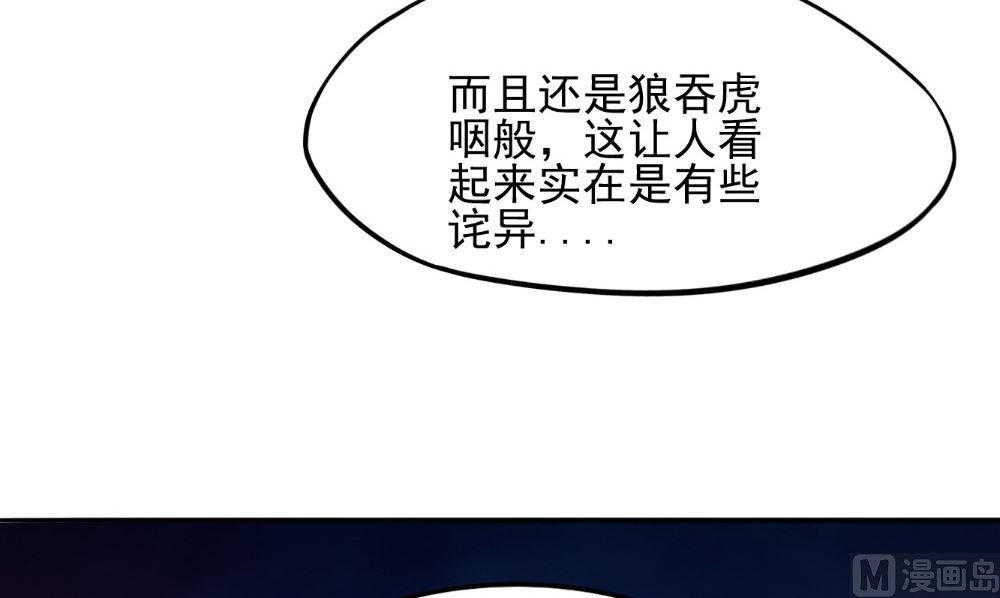 第58话 红粥的秘密(1/2)-第58话