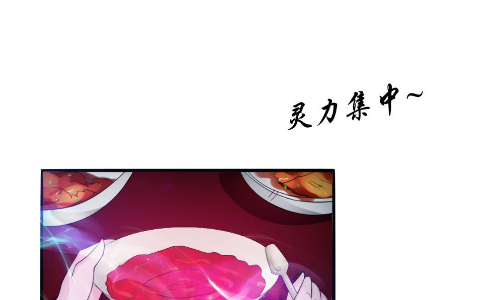 第58话 红粥的秘密(1/2)-第58话