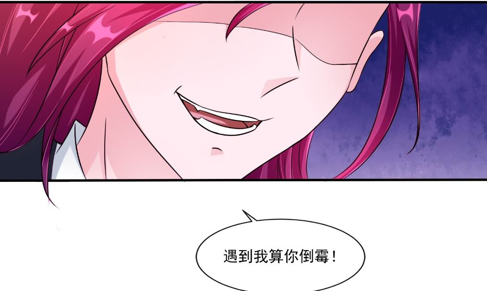 第62话 爷爷出事了(1/2)-第62话