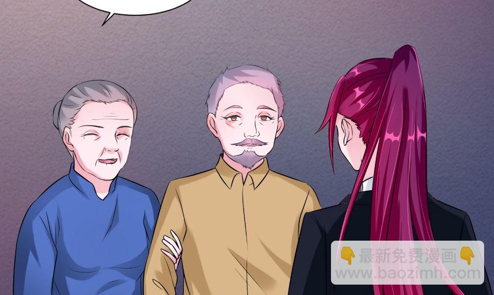 第62话 爷爷出事了(1/2)-第62话