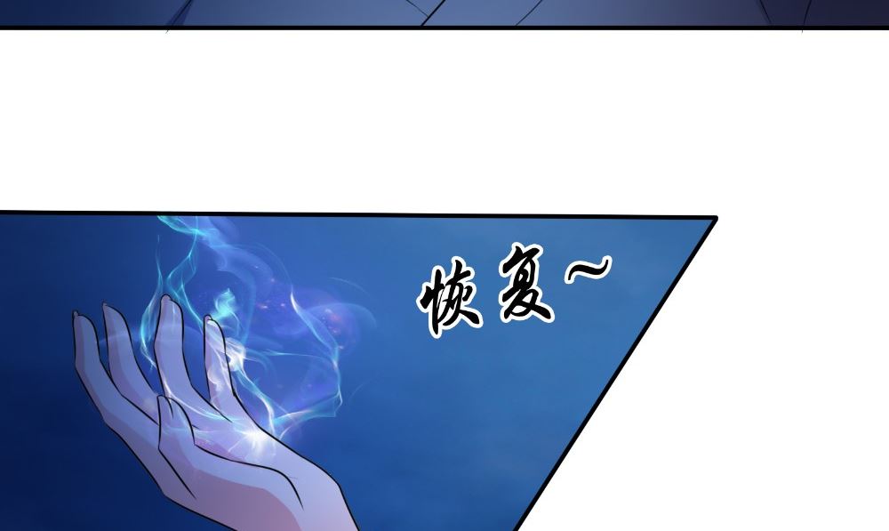 第62话 爷爷出事了(1/2)-第62话