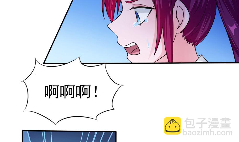 第62话 爷爷出事了(1/2)-第62话