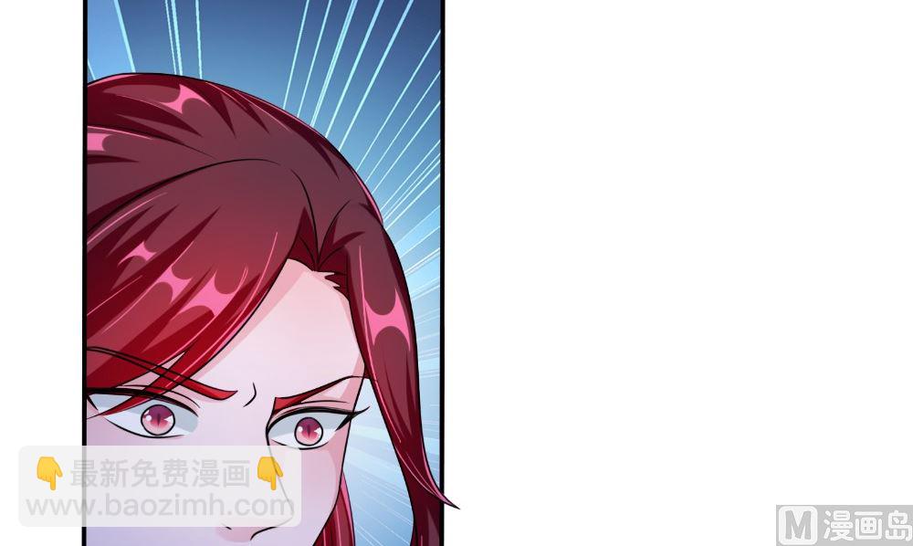 第62话 爷爷出事了(1/2)-第62话