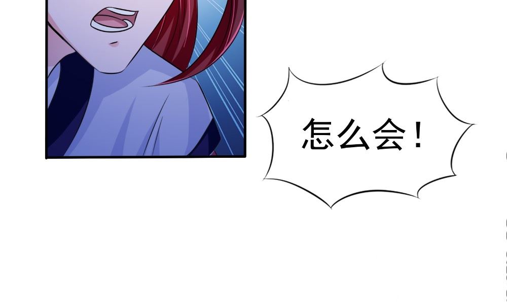 第62话 爷爷出事了(1/2)-第62话