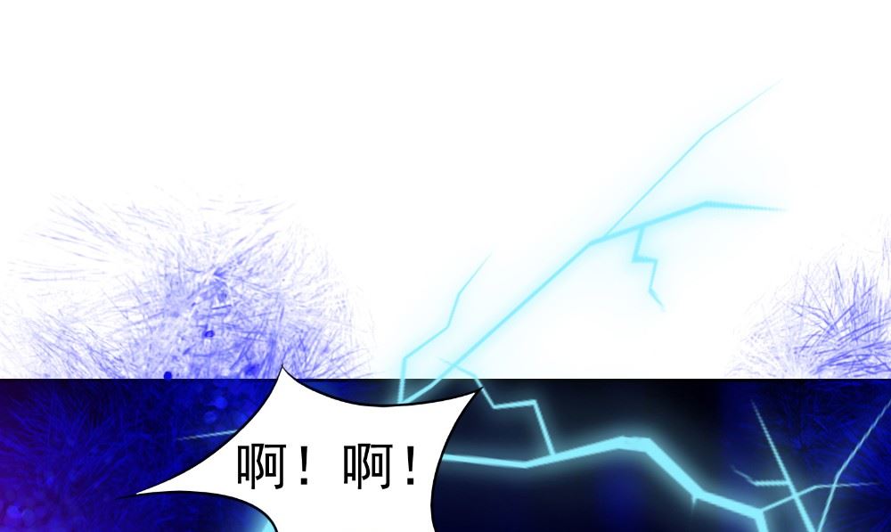 第66话 似曾相识(1/3)-第66话