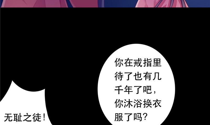 第8话 和简家有关系(1/3)-第8话