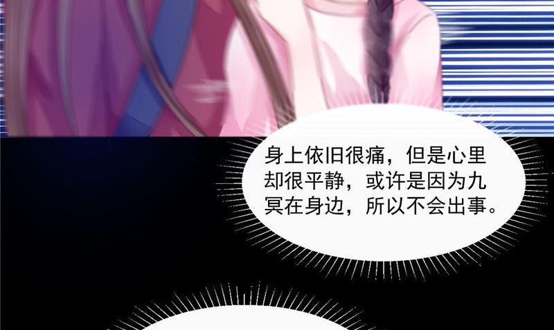 第8话 和简家有关系(1/3)-第8话