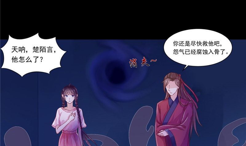 第8话 和简家有关系(1/3)-第8话