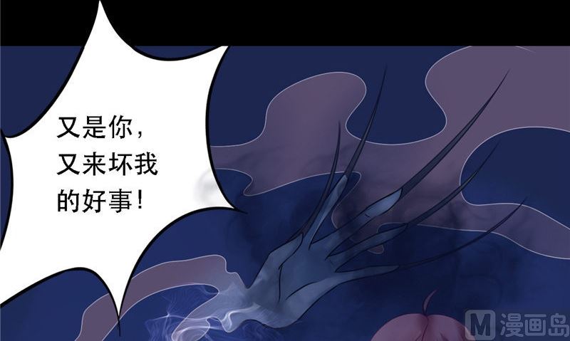 第8话 和简家有关系(1/3)-第8话