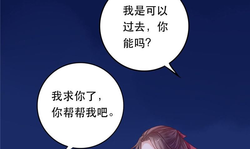 第8话 和简家有关系(1/3)-第8话