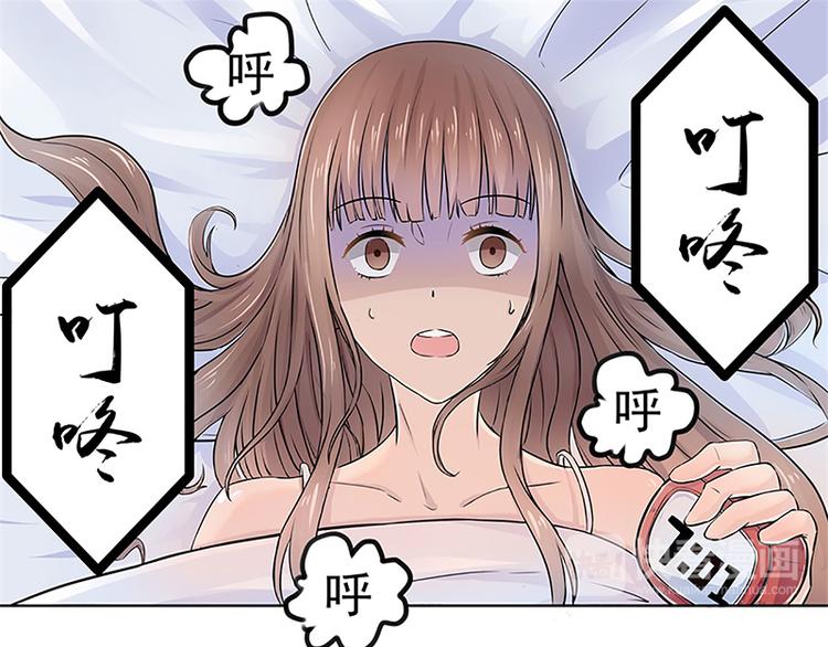 第2话 奇怪的快递(1/2)-第2话