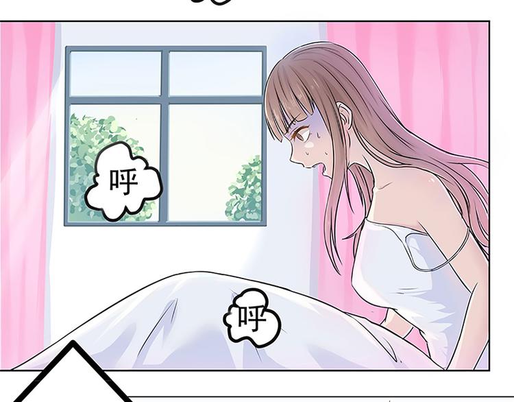 第2话 奇怪的快递(1/2)-第2话