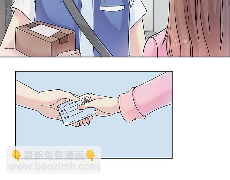 第2话 奇怪的快递(1/2)-第2话