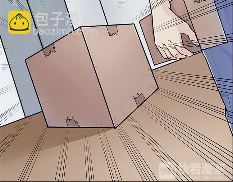 第2话 奇怪的快递(1/2)-第2话