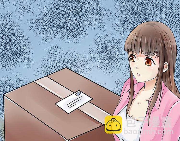 第2话 奇怪的快递(1/2)-第2话