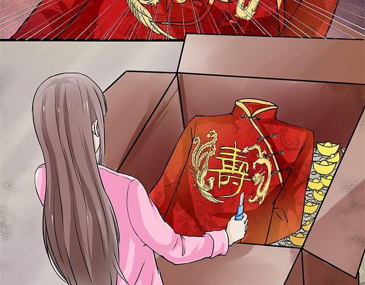 第2话 奇怪的快递(1/2)-第2话