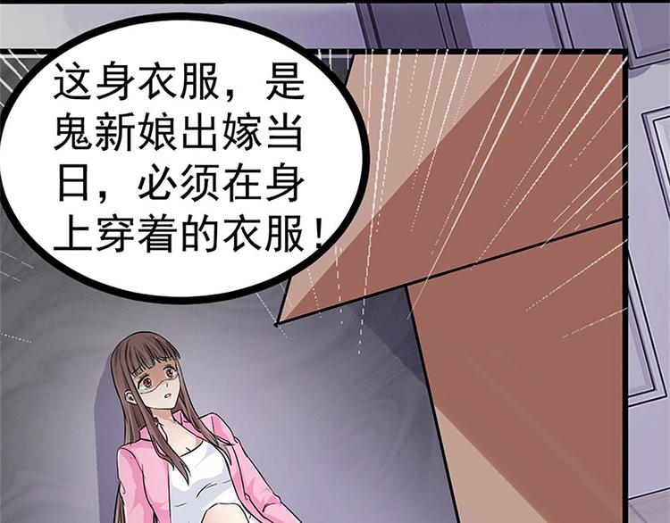 第2话 奇怪的快递(1/2)-第2话