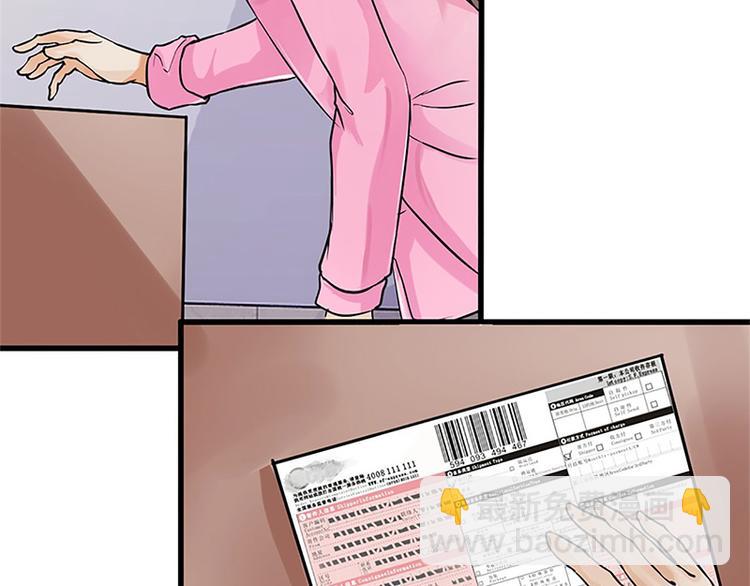 第2话 奇怪的快递(1/2)-第2话