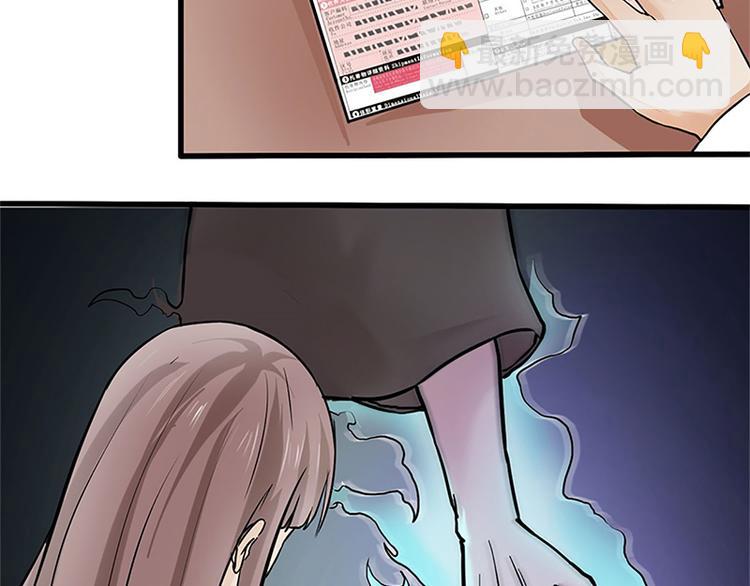 第2话 奇怪的快递(1/2)-第2话