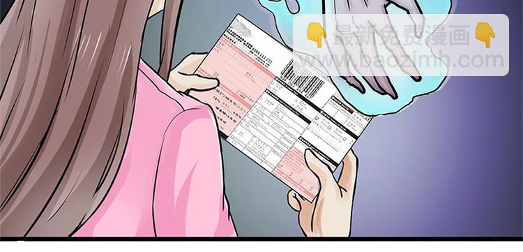 第2话 奇怪的快递(1/2)-第2话