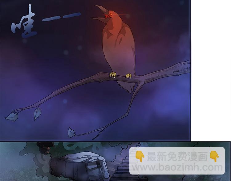 第2话 奇怪的快递(1/2)-第2话