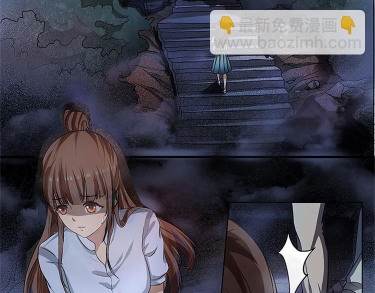 第2话 奇怪的快递(1/2)-第2话