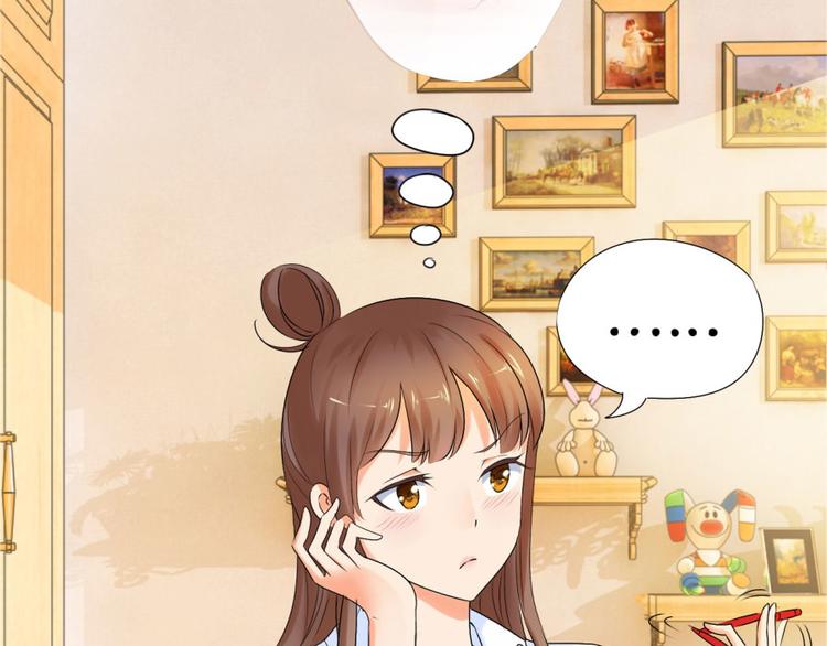 第12话 戴上你的石莲子(1/2)-第12话