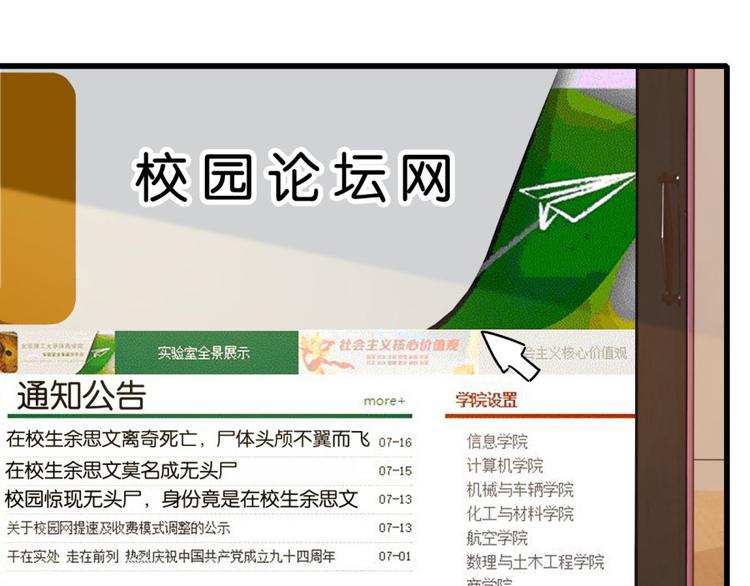 第12话 戴上你的石莲子(1/2)-第12话