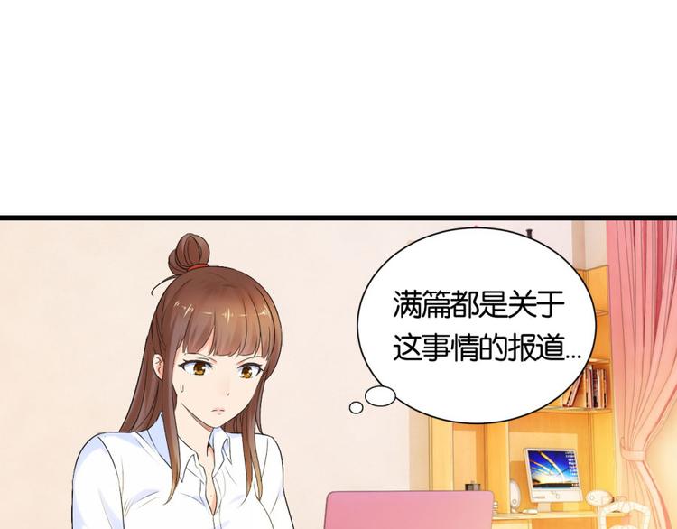 第12话 戴上你的石莲子(1/2)-第12话