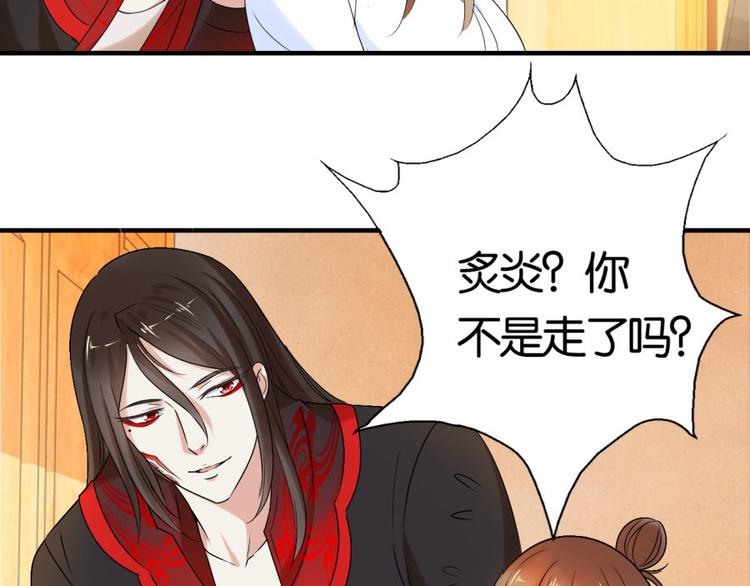 第12话 戴上你的石莲子(1/2)-第12话