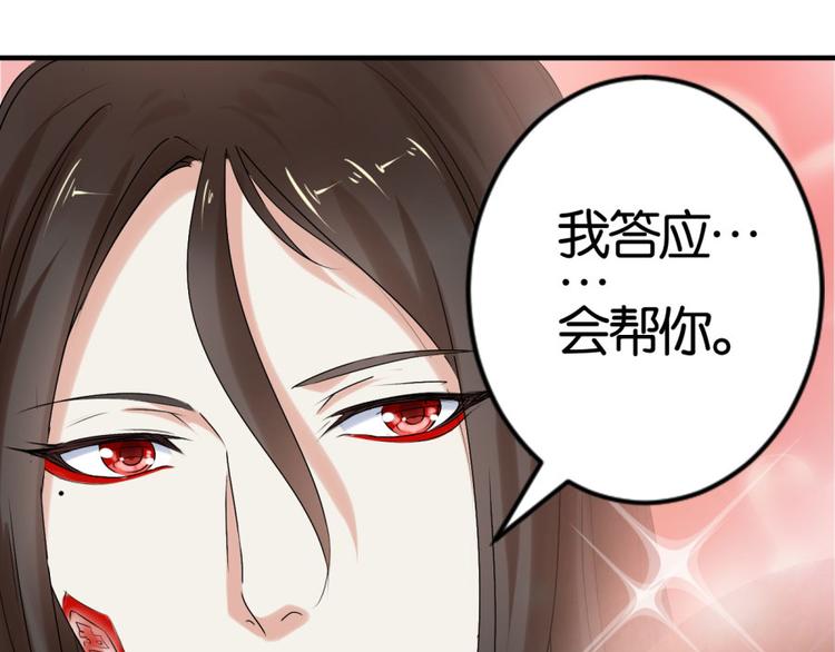 第12话 戴上你的石莲子(1/2)-第12话