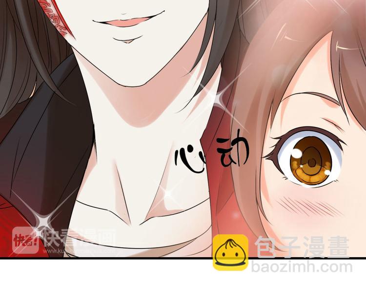 第12话 戴上你的石莲子(1/2)-第12话