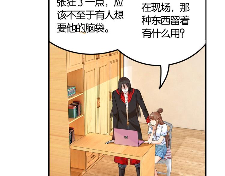 第12话 戴上你的石莲子(1/2)-第12话