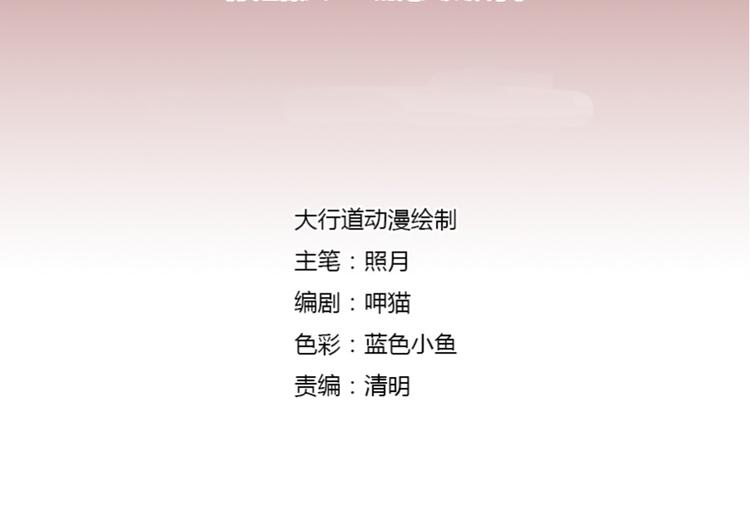 第12话 戴上你的石莲子(1/2)-第12话