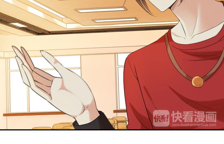 第14话 乔教授的老婆(1/2)-第14话