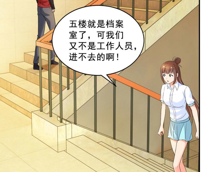 第14话 乔教授的老婆(1/2)-第14话