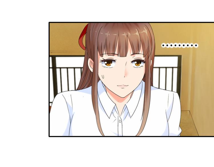 第14话 乔教授的老婆(1/2)-第14话