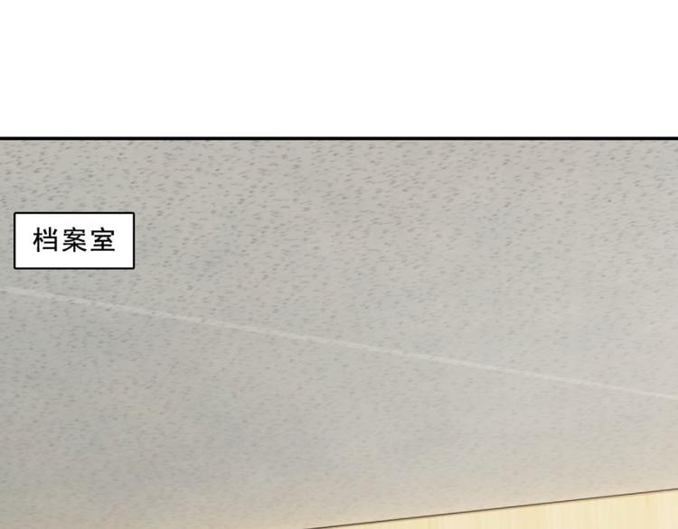 第14话 乔教授的老婆(1/2)-第14话