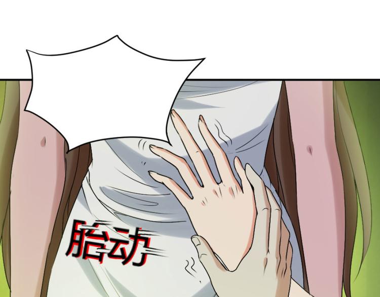 第16话 你们不该吵醒她(1/3)-第16话